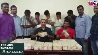 Watch OLD NOTE EXCHANGE GANG ARREST AT VISHAKAPATNAM TV11 NEWS 9TH APR 2017 Video
