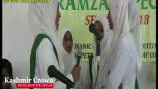 Watch Video|Ramzan Special Programme Organised At Girls Higher School Baramulla(Video Report By Rizwan Mir Video