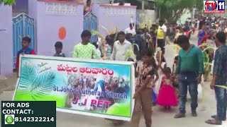 Watch MATTALA ADIVARAM AT CHIRALA TV11 NEWS 10TH APR 2017 Video