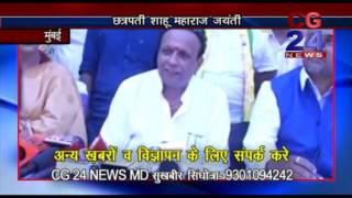 Watch Rashtriya Samaj Paksh Minister Video