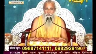 Watch Shrimad Bhagwat Katha || Shri Radha Mohan Das ji Maharaj|| Ujjain|| Live || 16 May,P3 Video