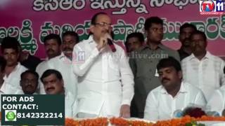 Watch SHAADUMUBARAK AND KALYANA LAXMI CHEQUE  DISTRIBUTION CHINTAL TV11 NEWS 11TH APR 2017 Video