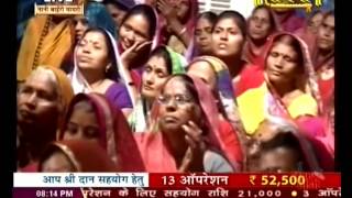 Watch Narayan Seva Sansthan || Nani Bayro Mayro || Shree Abhay Das Ji Maharaj || Ujjain Live || 9 may p2 Video