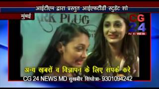 Watch Spark Plug Design Show Mumbai Video
