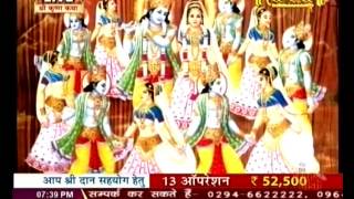 Watch Narayan Seva Sansthan||Shri Krishna Katha||Kumari Raksha Saraswati Ji ||Ujjain Live || 8 May P1 Video