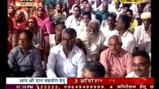 Watch Narayan Seva Sansthan || Nani Bayro Mayro || Shree Abhay Das Ji Maharaj || Ujjain Live || 9 may p1 Video