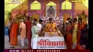 Watch Pandit Madhav Mukhiya Ji || Shrimad Bhagwat Katha || Ujjain (M.P.)  || Live 5 May 16||P1 Video