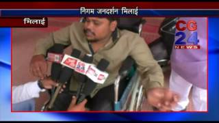 Watch Jandarshan Bhilai Nigam Video