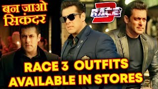 Watch RACE 3 OUTFITS Available In Stores Now | Ban Jao Sikander | Salman Khan Video