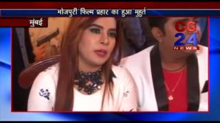 Watch Prahaar Mumbai Video