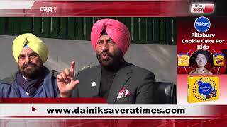 Watch Khaira opposes Punjab government Video