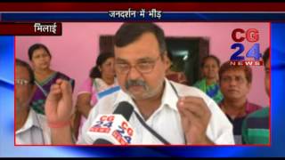 Watch Jandarshan Bhilai Nigam CG 24 News Video