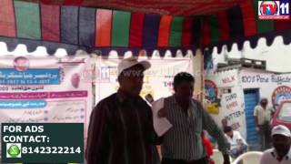 Watch WORLD TB DAY RALLY AT CHANDRAYANGUTTA TV11 NEWS 8TH APR 2017 Video