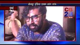 Watch Salute india Album Launch - CG 24 News Mumbai Video