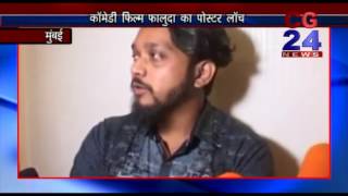 Watch Falooda mumbai Video