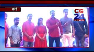Watch à¤šà¥ˆà¤®à¥à¤¬à¥‚à¤° à¤¨à¤¾à¤•à¤¾ - à¤®à¤°à¤¾à¤ à¥€ à¤«à¤¿à¤²à¥à¤® à¤•à¤¾ à¤ªà¥‹à¤¸à¥à¤Ÿà¤° à¤²à¤¾à¤‚à¤š - CG 24 News Mumbai Video