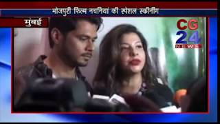 Watch Nachaniya mumbai Video