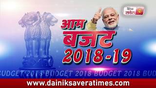 Watch People expect fast trains with better facilities in Railway budget Video