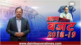 Watch Look What happened after the budget Video