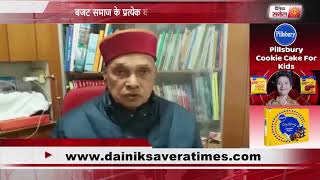 Watch Himachal : Dhumal lauds Jaitley's budget, terms it pro-development Video