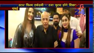 Watch Star Film Academy Launch By Raza Murad Mumbai Video