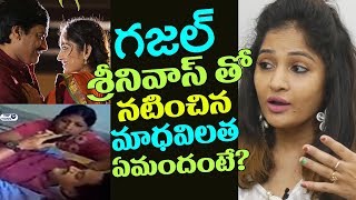 Watch Madhavi Latha about Ghazal Srinivas Behaviour in Anustanam Movie Sets | Madhavi Latha Interview Video