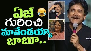 Watch Nagarjuna Making Fun on his age @ Officer Pre Release Event | RGV | Ram Gopal Varma | Top Telugu TV Video
