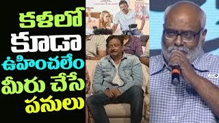 Watch MM Keeravani about RGV @ Officer Pre Release Event | Nagarjuna | Ram Gopal Varma | Top Telugu TV Video