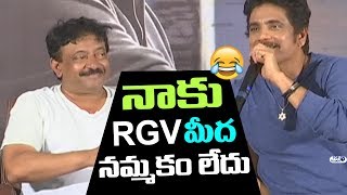 Watch Officer movie Release Press Meet | RGV | Ram Gopal Varma | Nagarjuna | Top Telugu TV Video