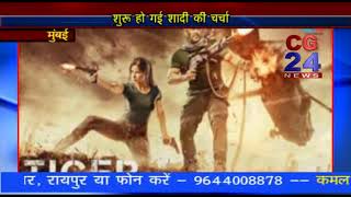 Watch à¤•à¥ˆà¤Ÿà¤°à¥€à¤¨à¤¾ à¤¸à¤²à¤®à¤¾à¤¨ à¤à¤• à¤¸à¤¾à¤¥ - CG 24 News Video