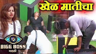 Watch Contestant DIRTY Play In Fresh Face NEW TASK | Bigg Boss Marathi Update | 31st May 2018 Ep Video