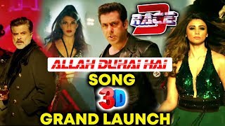 Watch Allah Duhai Hai In 3D | GRAND MUSICAL LAUNCH  | RACE 3 | Salman, Jacqueline, Daisy Video