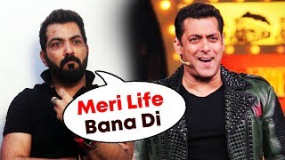 Watch Manu Punjabi REACTION On Salman Khan's Bigg Boss Video