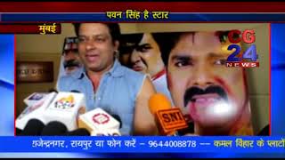 Watch Balmua tohre khatir mumbai Video