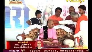 Watch Shri Ramprasad ji Maharaj || Nanibai Ka Mayra || Bilara, Raj.|| Live 28Apr.16|| P1 Video