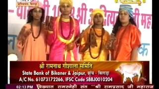 Watch Shri Ramprasad ji Maharaj || Nanibai Ka Mayra || bilara, Raj.|| Live 28Apr.16|| P2 Video