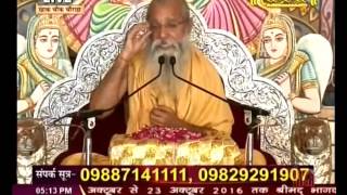 Watch Shri Radha Mohan Devacharya ji || Gyan Ganga || Simhastha Kumbh ,Ujjain (M.P) || Live 28-04-2016 P2 Video