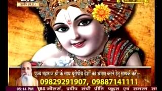 Watch Shri Radha Mohan Devacharya ji || Gyan Ganga || Simhastha Kumbh ,Ujjain (M.P) || Live 29-04-2016 P2 Video