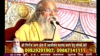 Watch Shri Radha Mohan Devacharya ji || Gyan Ganga || Simhastha Kumbh ,Ujjain (M.P) || Live 27-04-2016 P1 Video