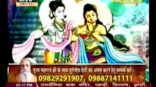 Watch Shri Radha Mohan Devacharya ji || Gyan Ganga || Simhast Kumbh ,Ujjain (M.P) || Live 26-04-2016 P2 Video