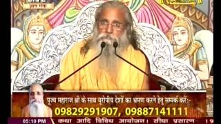 Watch Shri Radha Mohan Devacharya ji || Gyan Ganga || Simhastha Kumbh ,Ujjain (M.P) || Live 27-04-2016 P2 Video