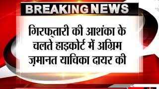 Watch BREAKING - CBI summoned former finance minister P. Chidambaram for questioning today Video