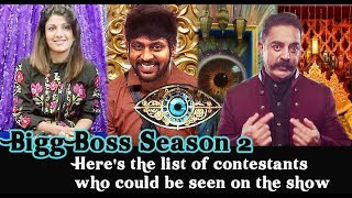 Watch Bigg Boss Season 2: Here's the list of contestants? Video
