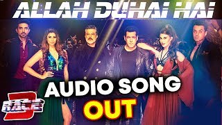 Watch ALLAH DUHAI HAI AUDIO | RACE 3 | REACTION | REVIEW | Salman Khan, Jacqueline, Daisy Video