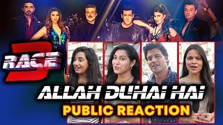 Watch Allah Duhai Hai Teaser | Race 3 | Public Reaction | Salman Khan, Jacqueline, Daisy Shah Video