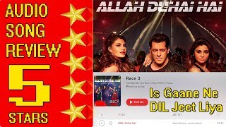 Watch Allah Duhai Hai Audio Song REVIEW I Will Break All The Records Video