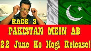 Watch RACE 3 Will Release In PAKISTAN On June 22 2018 Due To This Reason! Video