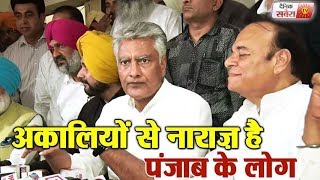 Watch Shahkot ByPoll:- Akali Dal à¤•à¥‡ à¤–à¤¿à¤²à¤¾à¤« Punjab à¤•à¥‡ à¤²à¥‹à¤—à¥‹à¤‚ à¤•à¤¾ à¤—à¥à¤¸à¥à¤¸à¤¾ à¤¬à¤°à¤•à¤°à¤¾à¤° à¤¹à¥ˆ : Sunil Jakhar Video