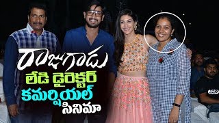 Watch Raju Gadu Movie Audio Launch Highlights | Raj Tarun | Amyra Dastur | Rajendra Prasad | Sanjana Reddy Video