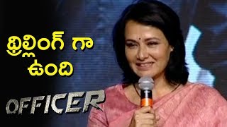 Watch Amala Akkineni Speech @ Officer Pre Release Event | Nagarjuna | Myra Sareen | Ram Gopal Varma Video